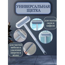 Щетка для мытья окон и уборки дома