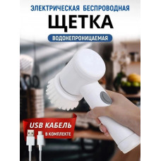 Щетка для мытья посуды