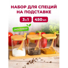 Набор для специй