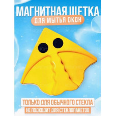 Щетка магнитная для мытья окон