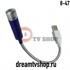 Лазерный проектор в автомобиль usb