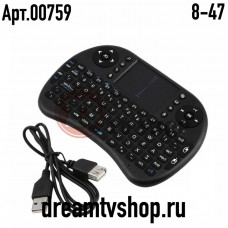 Клавиатура для телевизора "mini keyboard"